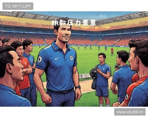 切尔西主帅执教稳定性面临质疑，对球队赛季走势形成制约