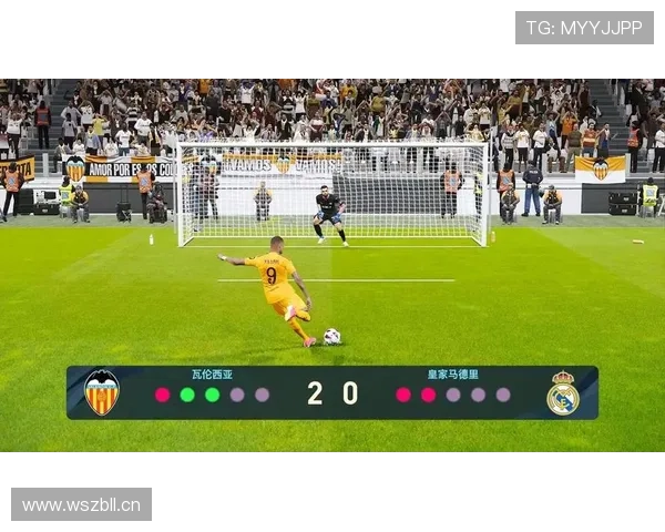 点球决胜规则拆解：何时开始点球大战，如何判罚射门有效性