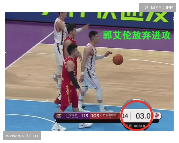 篮球比赛中球权如何判定？这些争议规则你必须懂！